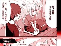 全职法师漫画封面