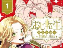 斗破苍穹缩略图